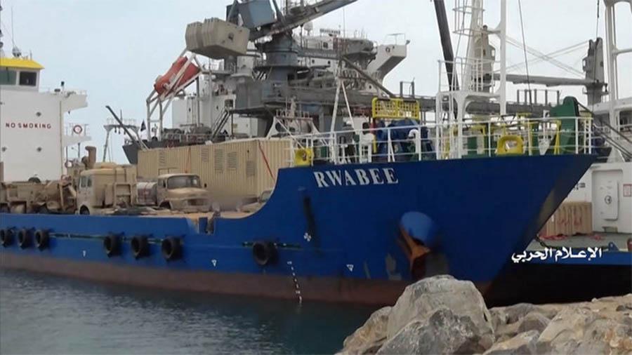 UAE cargo ship RWABEE was seized on January 3 in the Red Sea