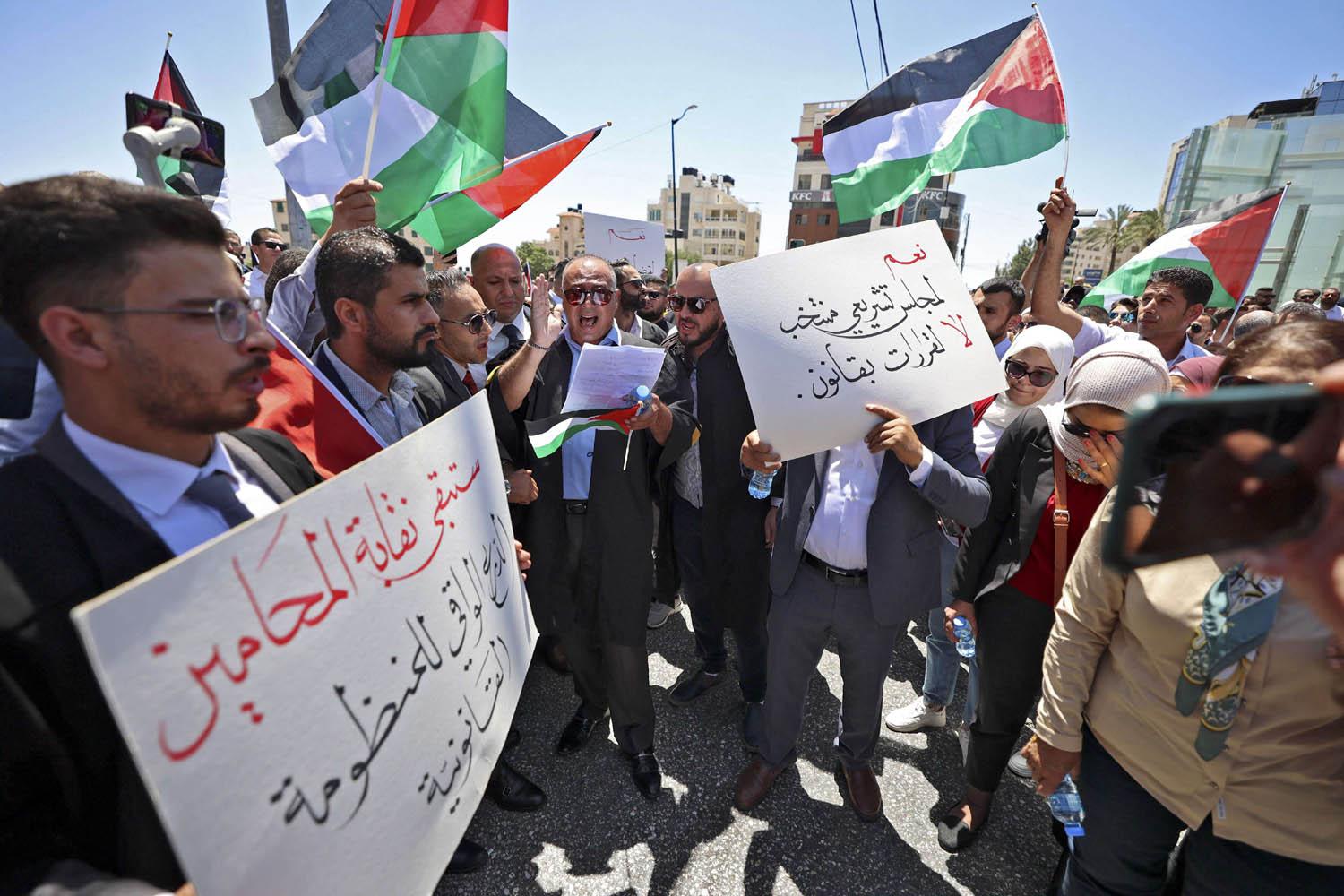 فلسطينيون يتظاهرون في رام الله ضد الحكم بمراسيم