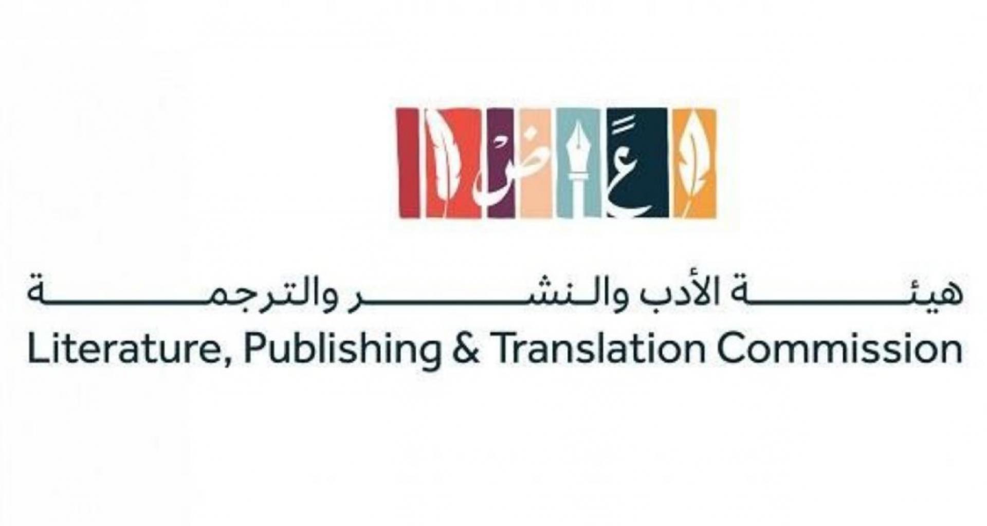 600 دار نشر في معرض جدة الدولي للكتاب