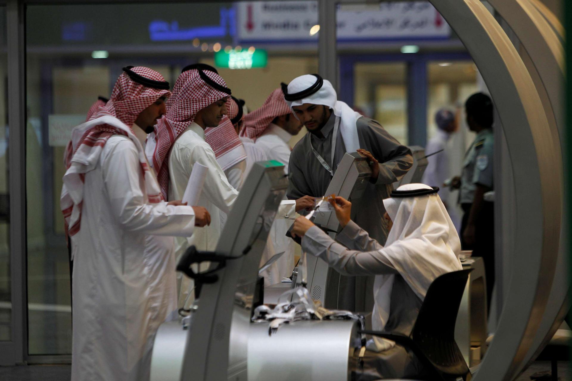 السعودية