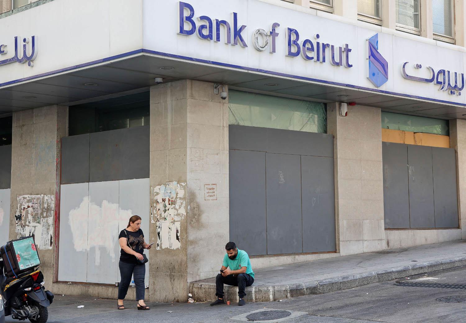 لبنانيون أمام بنك في بيروت
