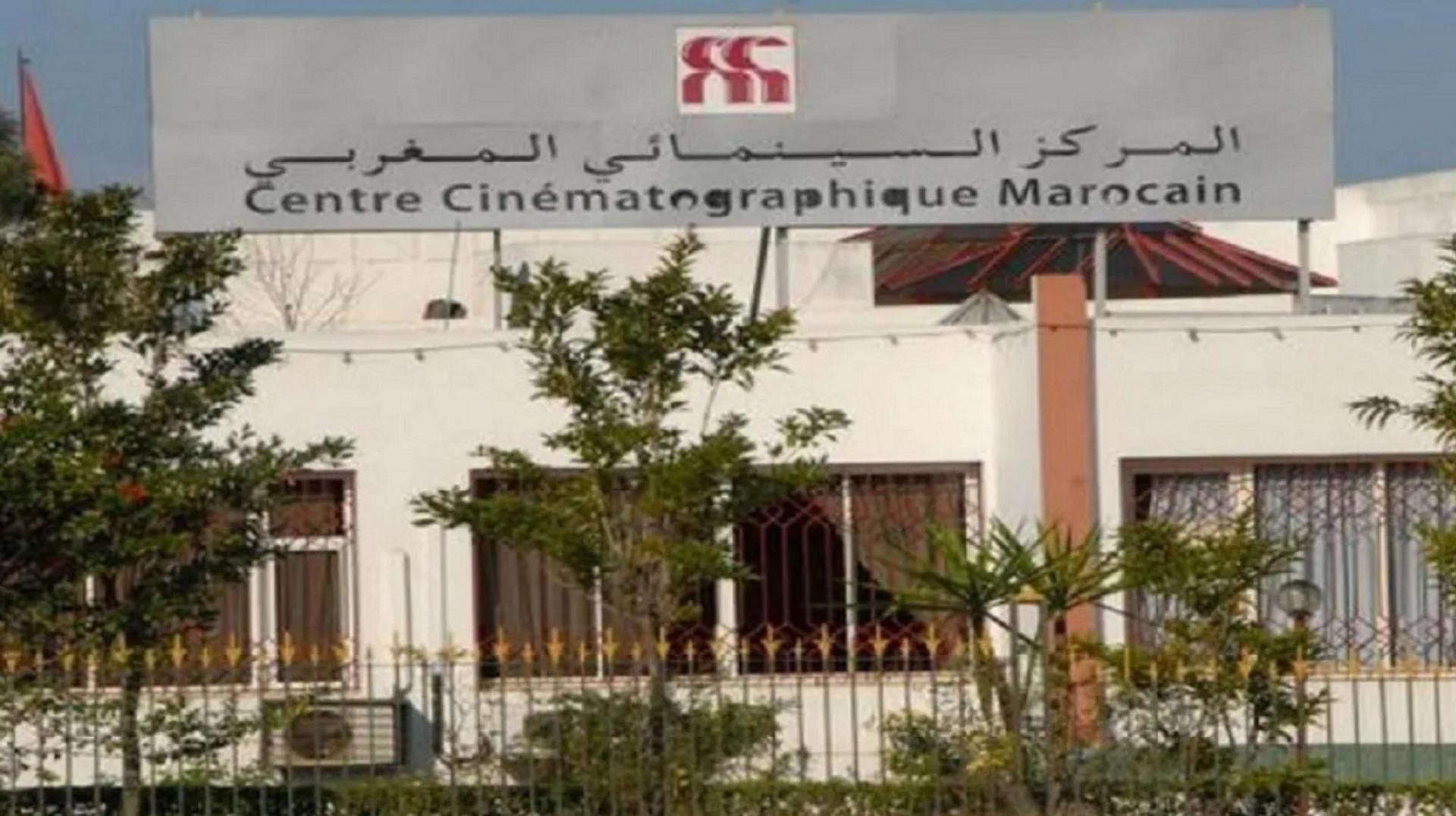 تعليق عرض فيلم "زنقة كونتاكت" في المغرب