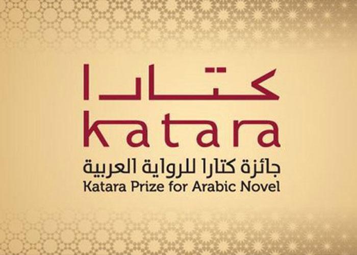 تحتفل المؤسسة العامة للحي الثقافي «كتارا»، بالأسبوع العالمي للرواية من 13 إلى 20 أكتوبر