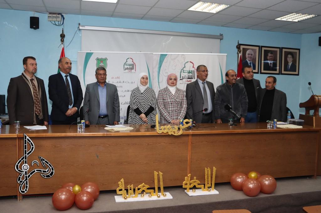 الملتقى النقد الأدبي الثاني