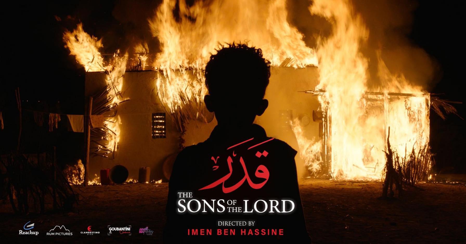 قدر