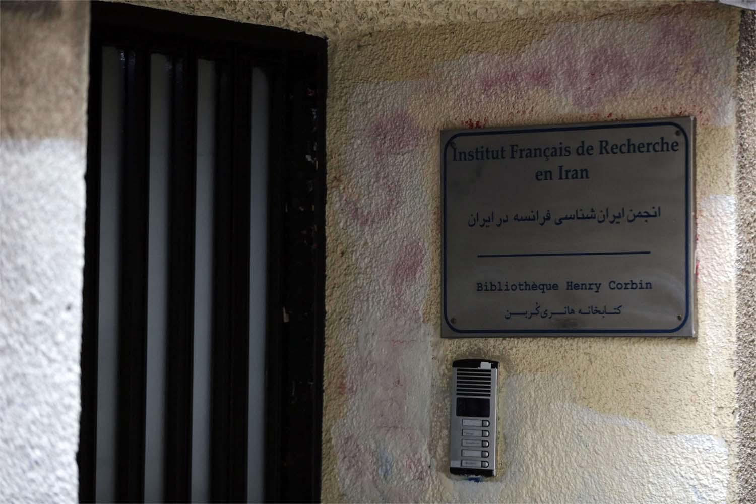 Iran shuts down French institute over Charlie Hebdo cartoons | MEO Iran shuts down French institute over Charlie Hebdo cartoons | MEO