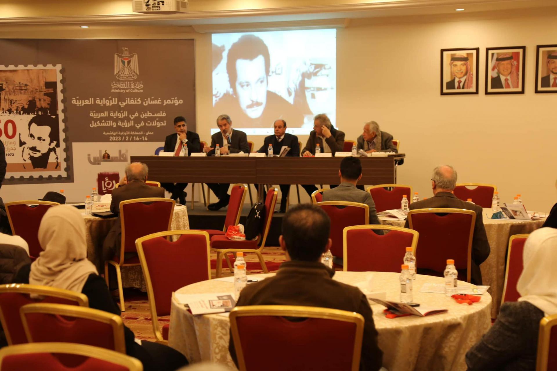 مؤتمر غسان كنفاني للرواية العربية