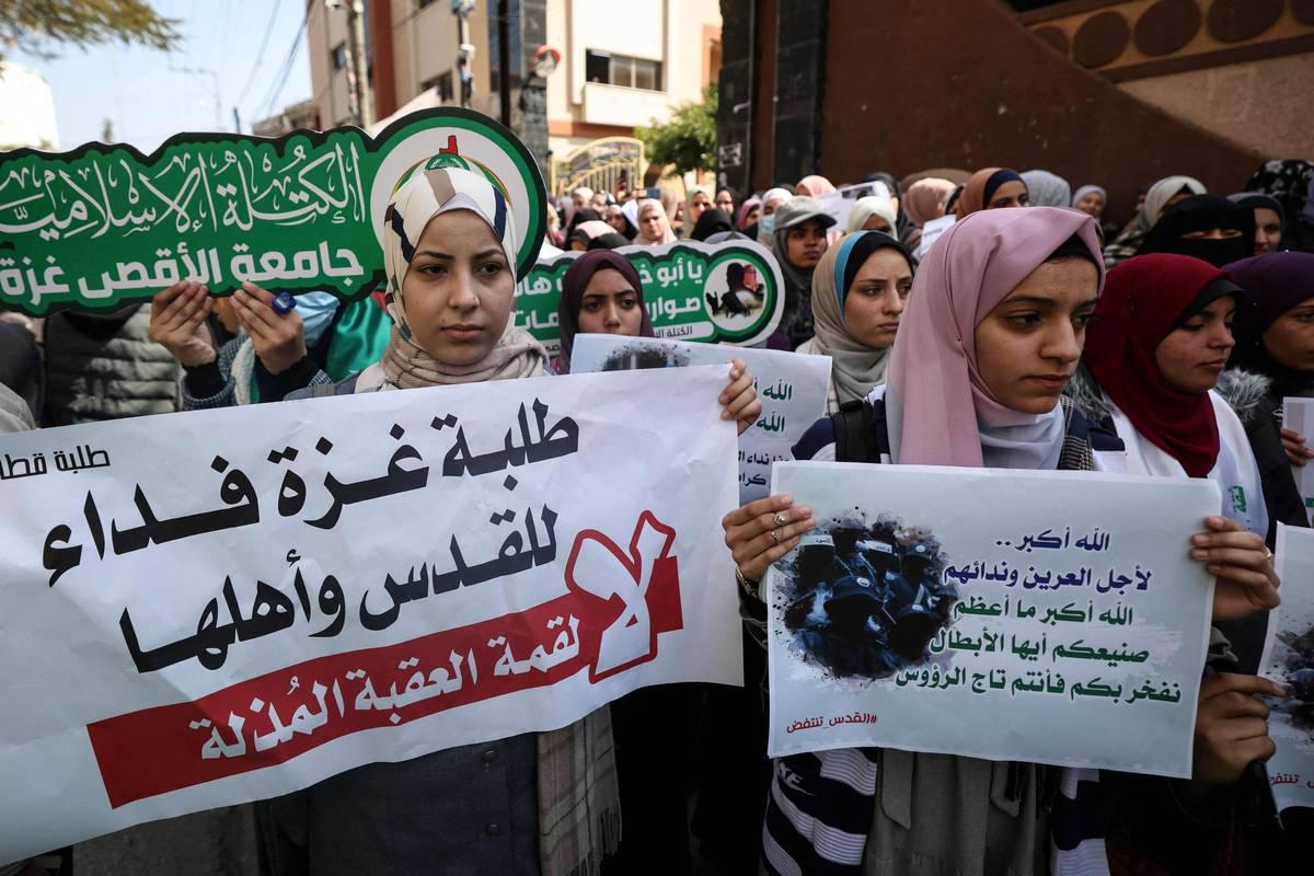 تظاهرة في غزة ضد قمة العقبة