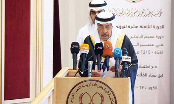 مؤسسة عبدالعزيز سعود البابطين الثقافية