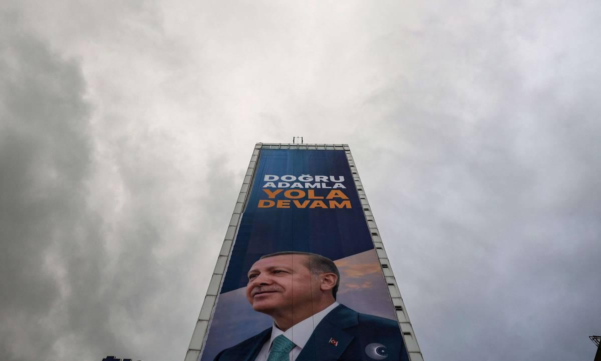 جدارية تحتفي بأردوغان