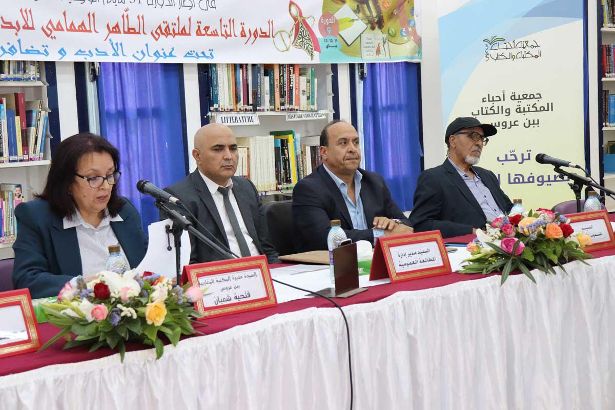ملتقى
