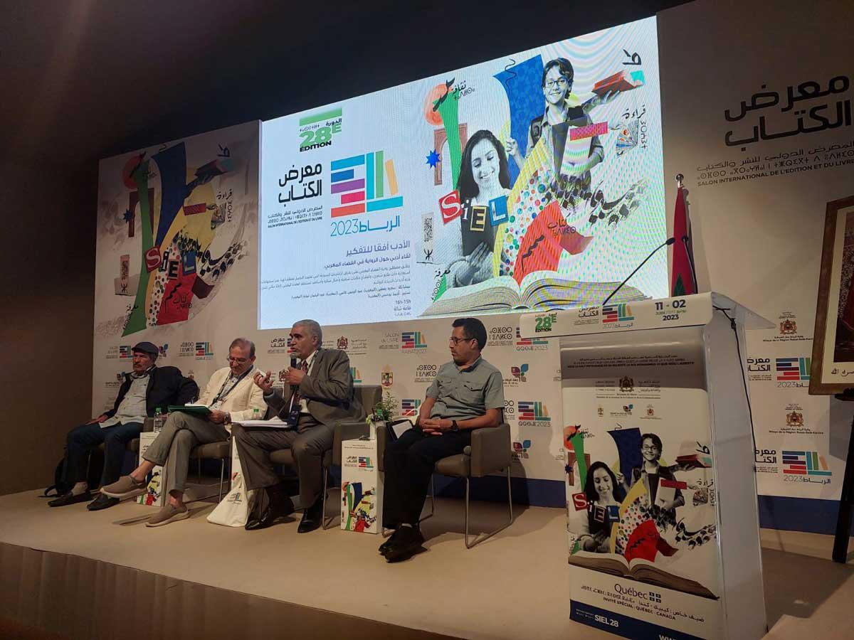 'رواية الفضاء المغربي'