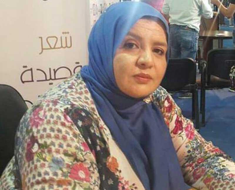 (من صفحة ضحى عبدالرؤوف المُل بفيسبوك)