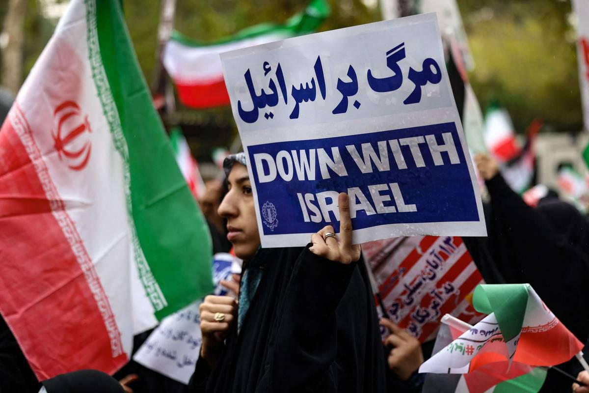 تظاهرة في طهران ضد حرب غزة