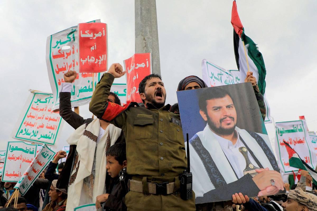 تظاهرة للحوثيين وسط صنعاء