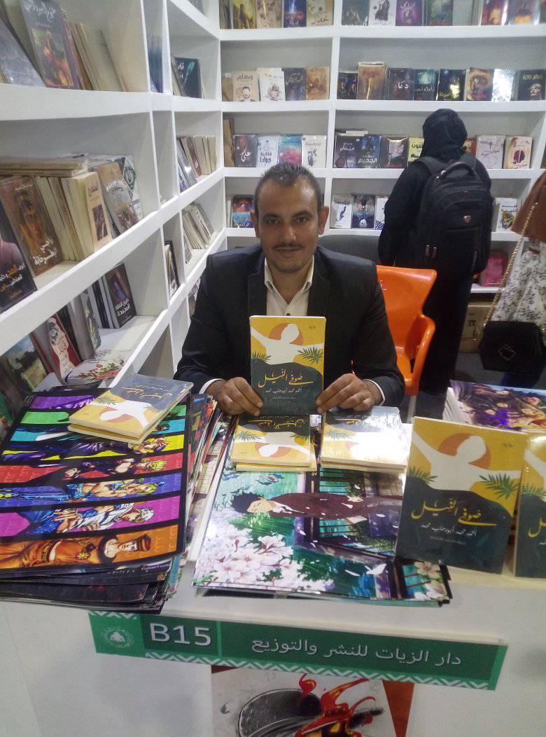 الكاتب المصري أحمد محمد أبورحاب