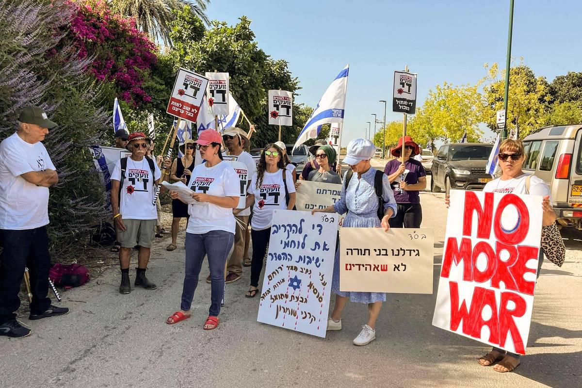 متظاهرون إسرائيليون في القدس ضد الحرب في غزة