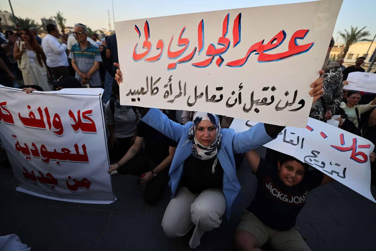 تظاهرة في بغداد ضد مشروع تعديل قانون الأحوال الشخصية