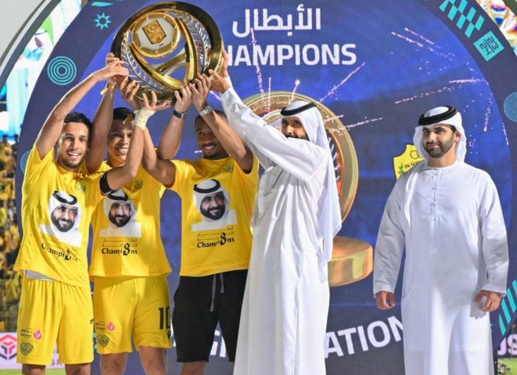 الوصل