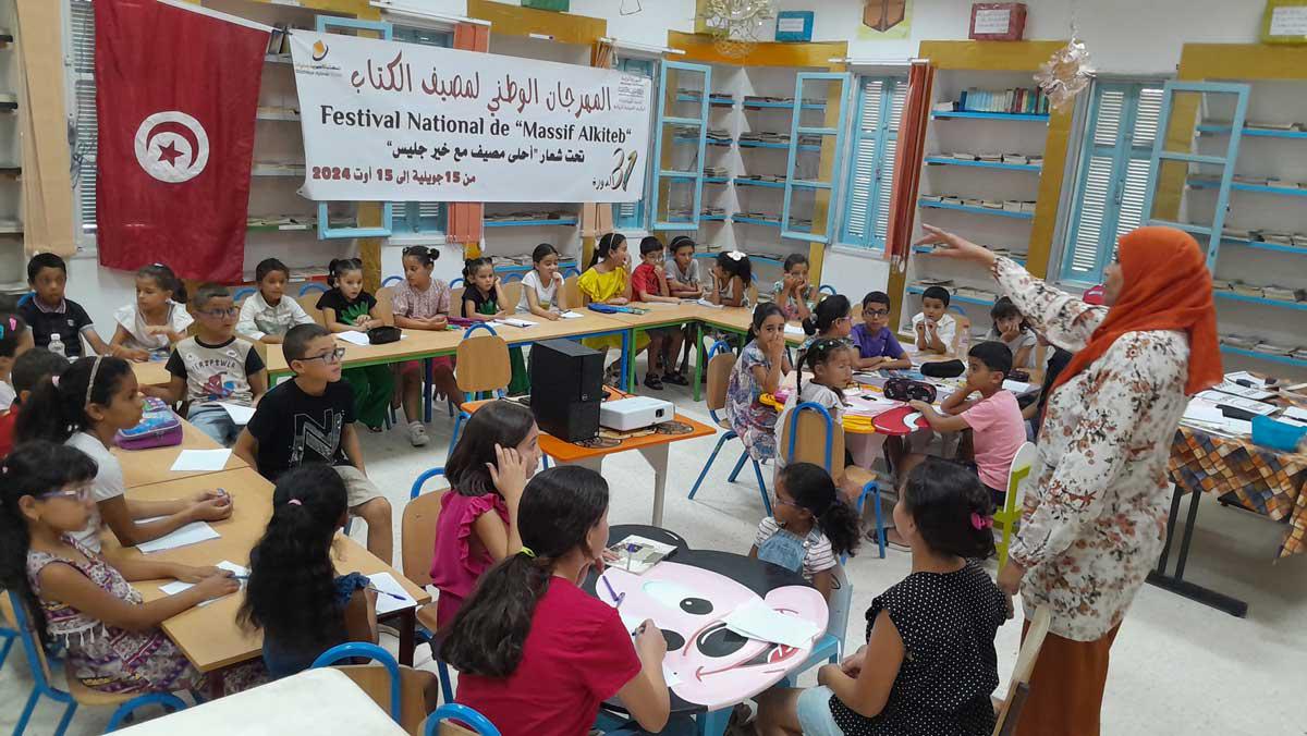المهرجان الوطني لمصيف الكتاب