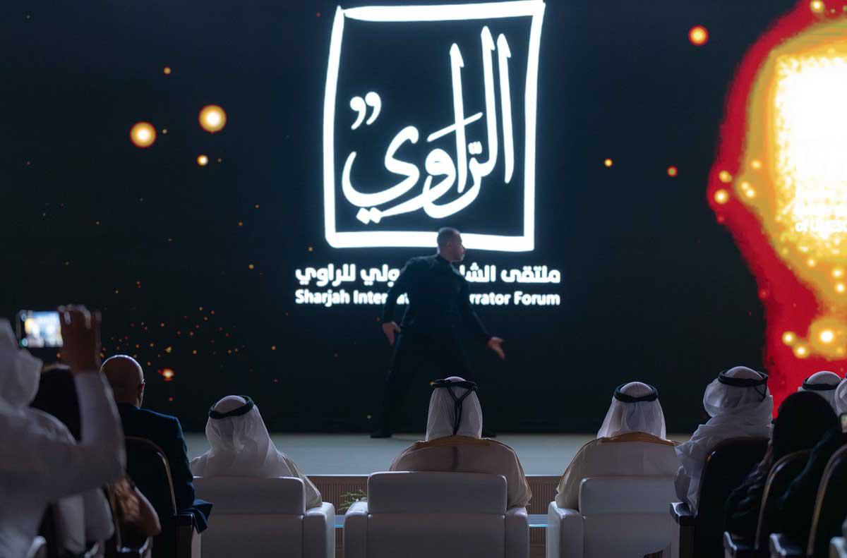 ملتقى الشارقة الدولي للراوي