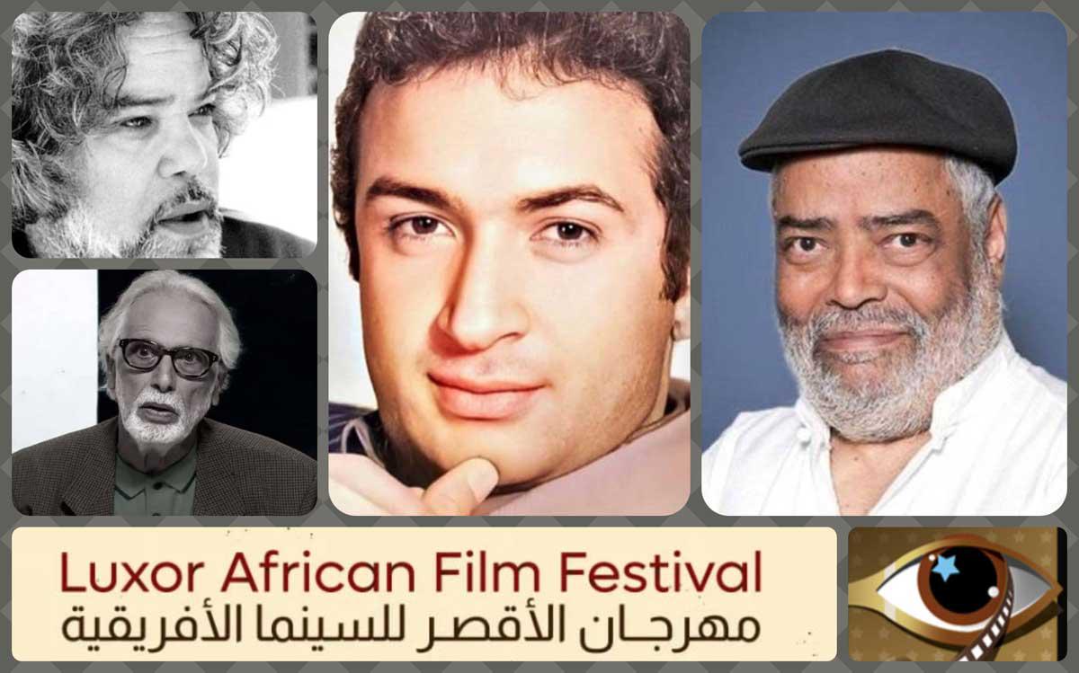 مهرجان الأقصر للسينما الأفريقية
