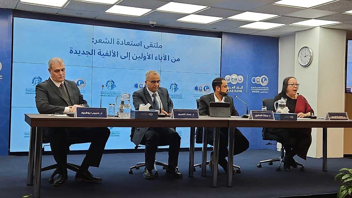 ملتقى