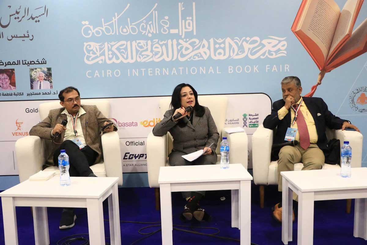 معرض القاهرة الدولي