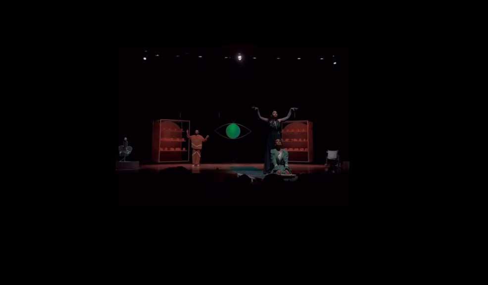 مسرحية 'أدناس'