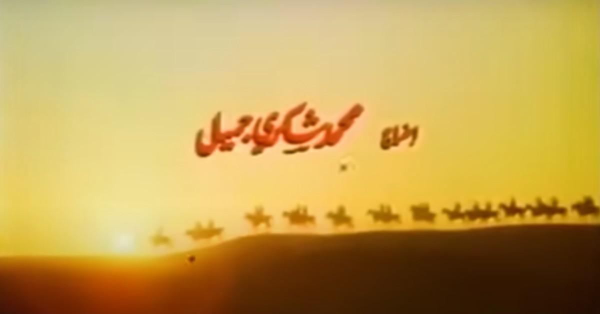 فيلم 'المسألة الكبرى'