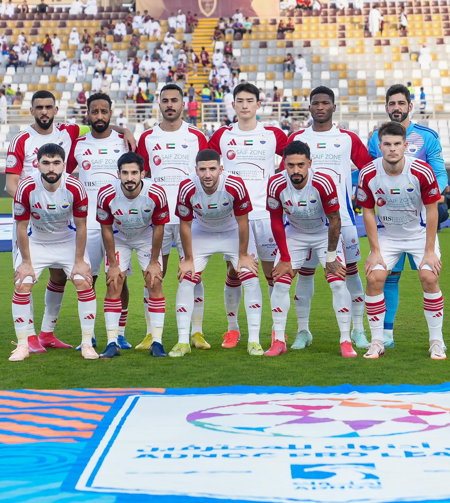 الشارقة