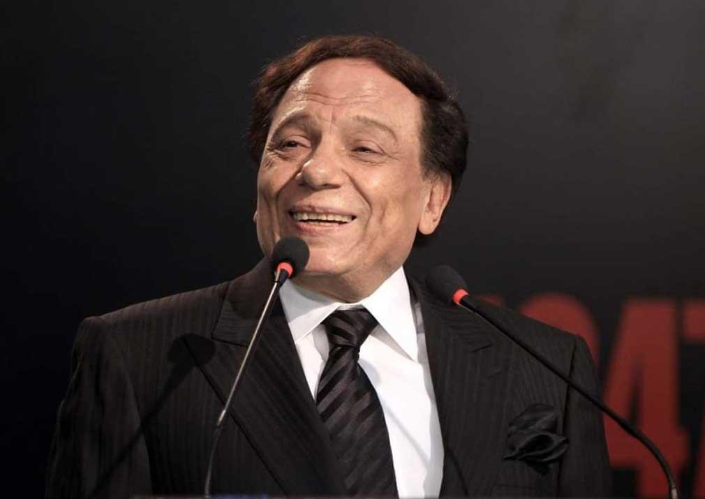 عادل امام