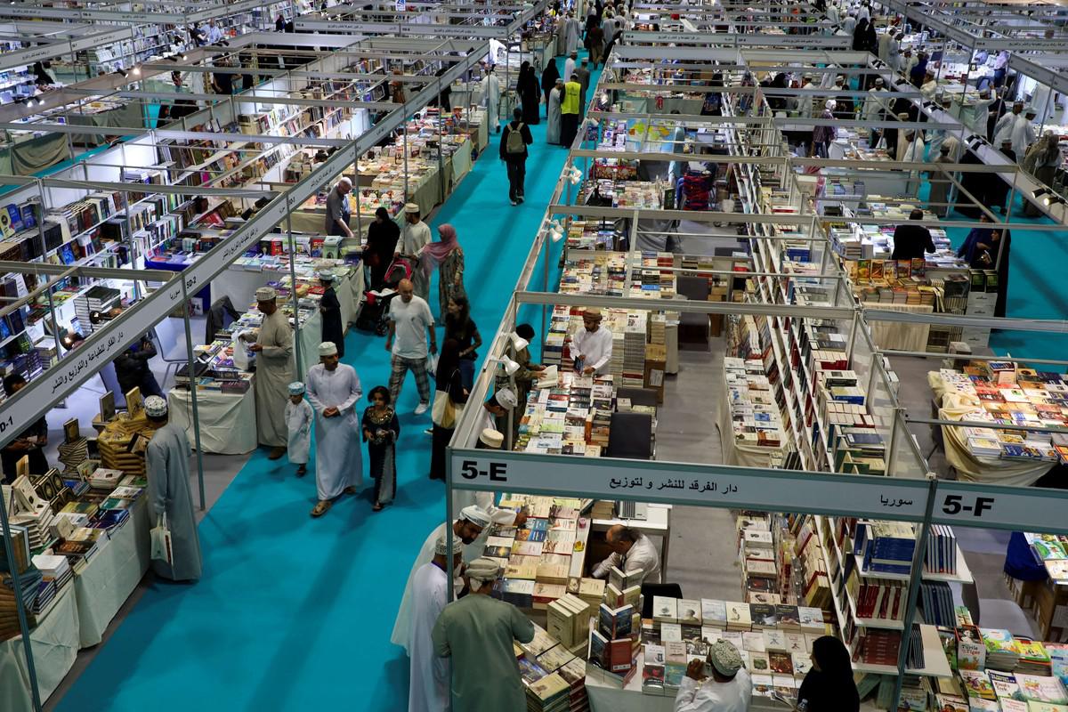 معرض مسقط الدولي للكتاب