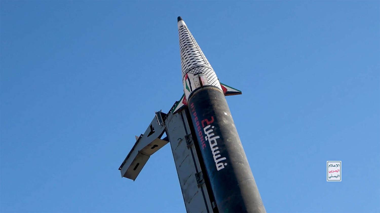 A missile, which according to Yemen's Houthis is a hypersonic missile named Palestine 2