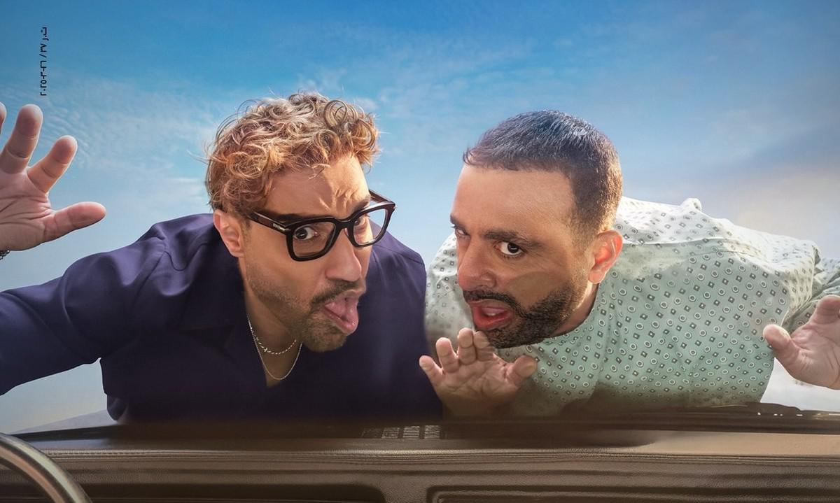 'أحمد وأحمد'