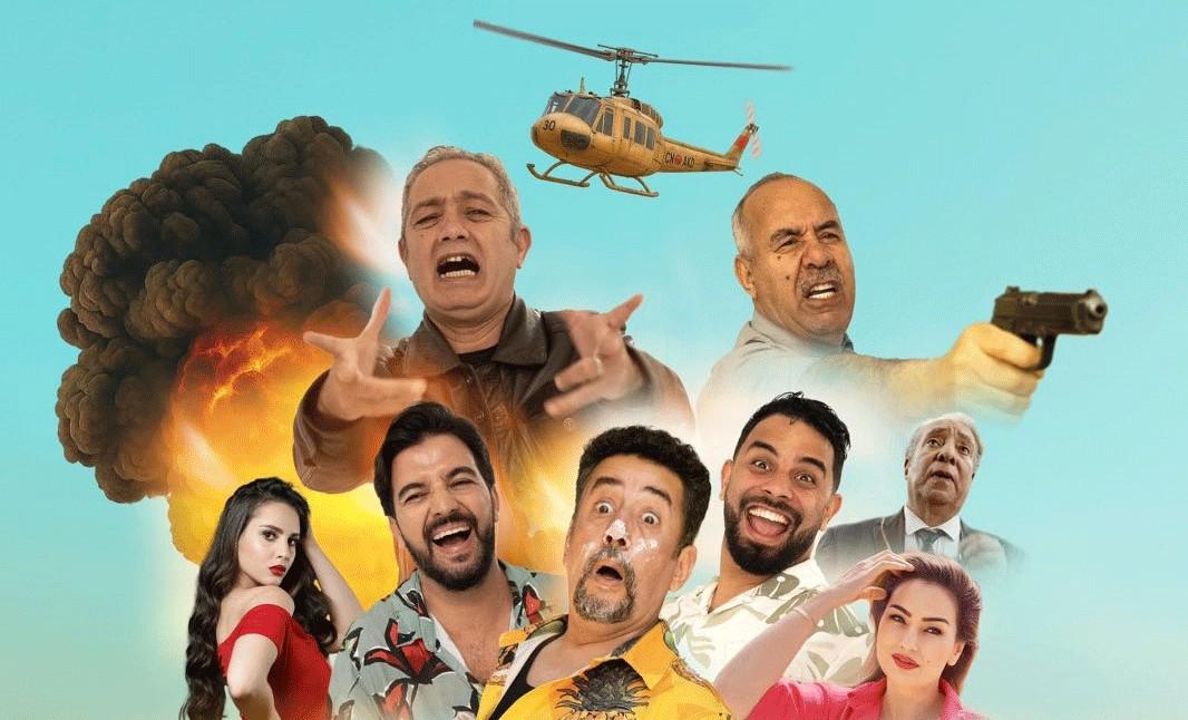 فيلم 'الربحة/جاكبوت'