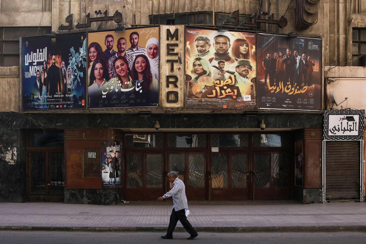 سينما