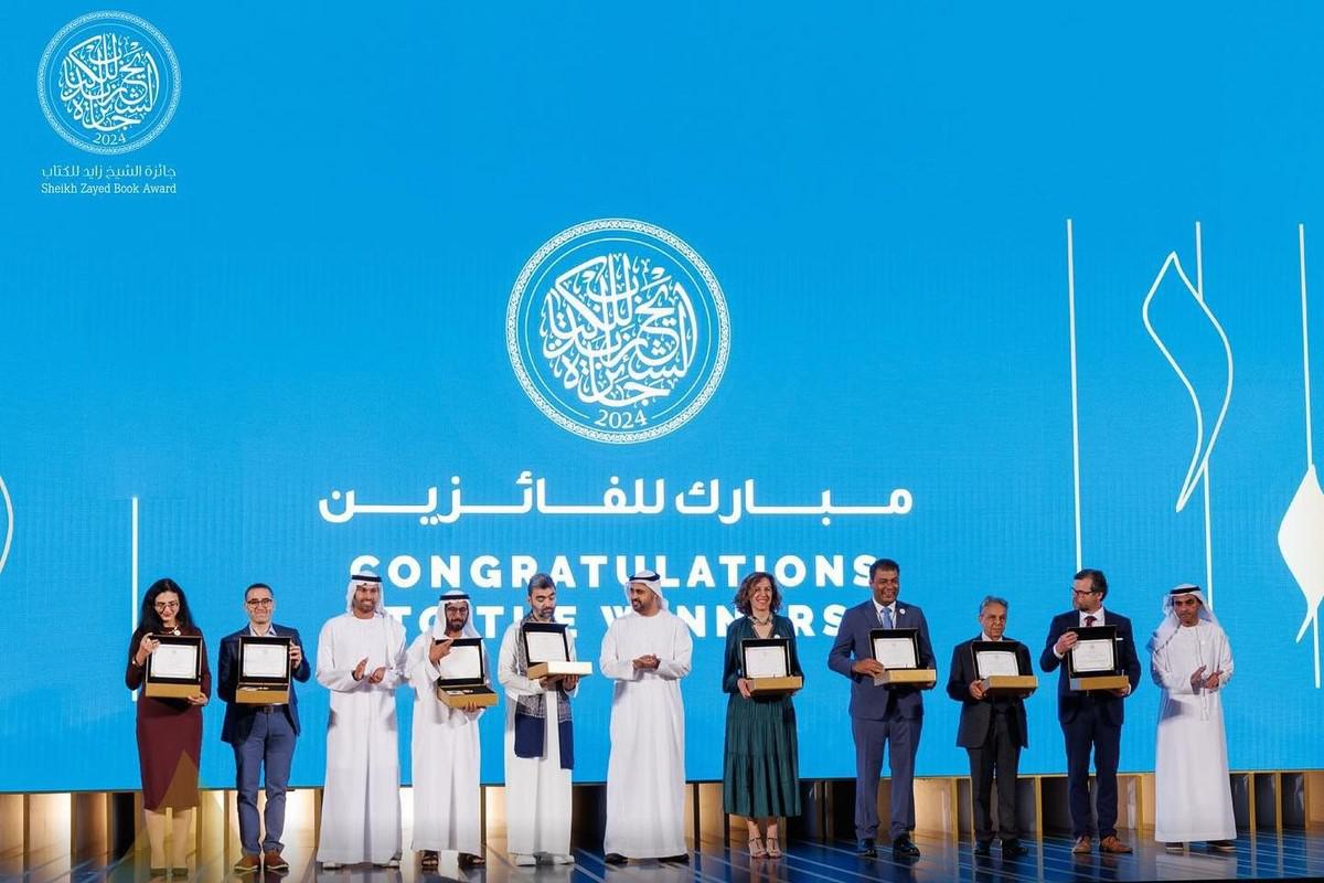 جائزة الشيخ زايد للكتاب