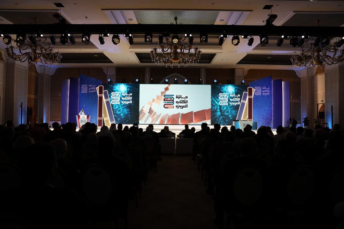 جائزة الكتاب العربي