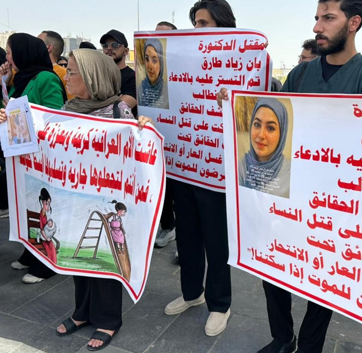 اغتيال بان زياد حدث ليس منفصلا عن سياقات الوضع العام