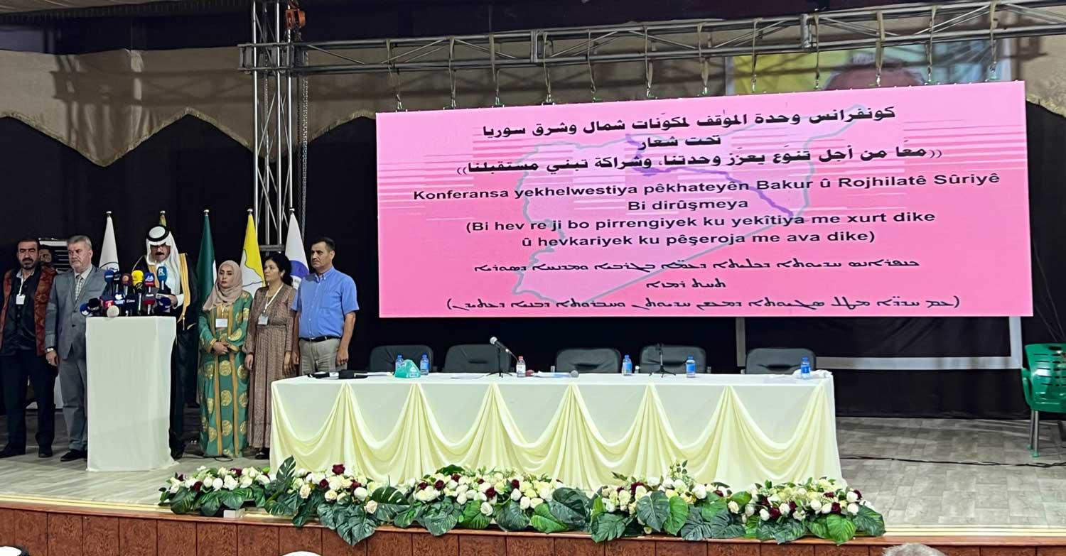 مؤتمر الحسكة يوسع الهوة بين دمشق وقسد