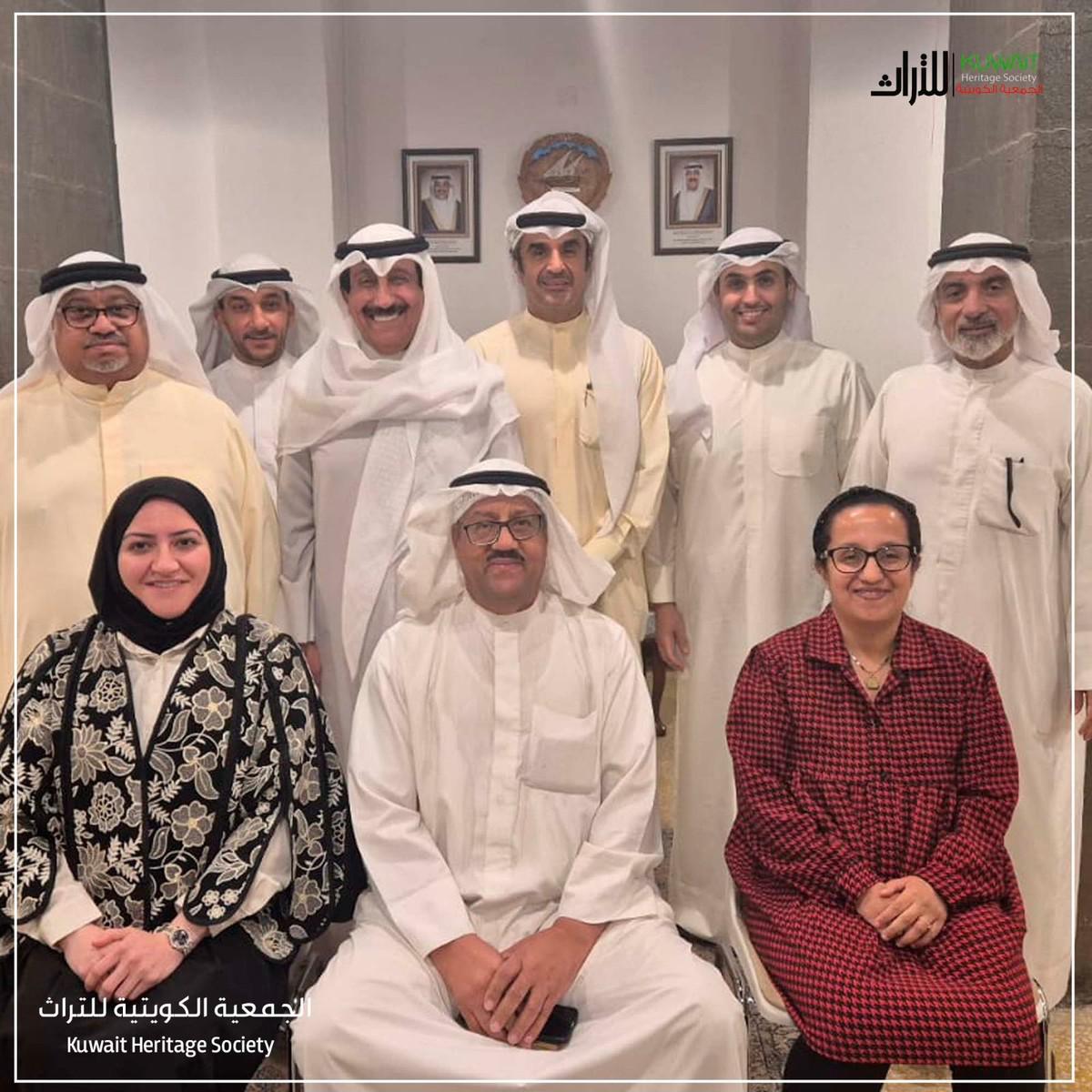 الجمعية الكويتية للتراث