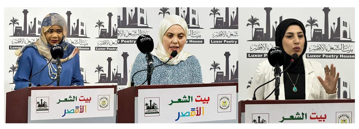 أمسية شعرية