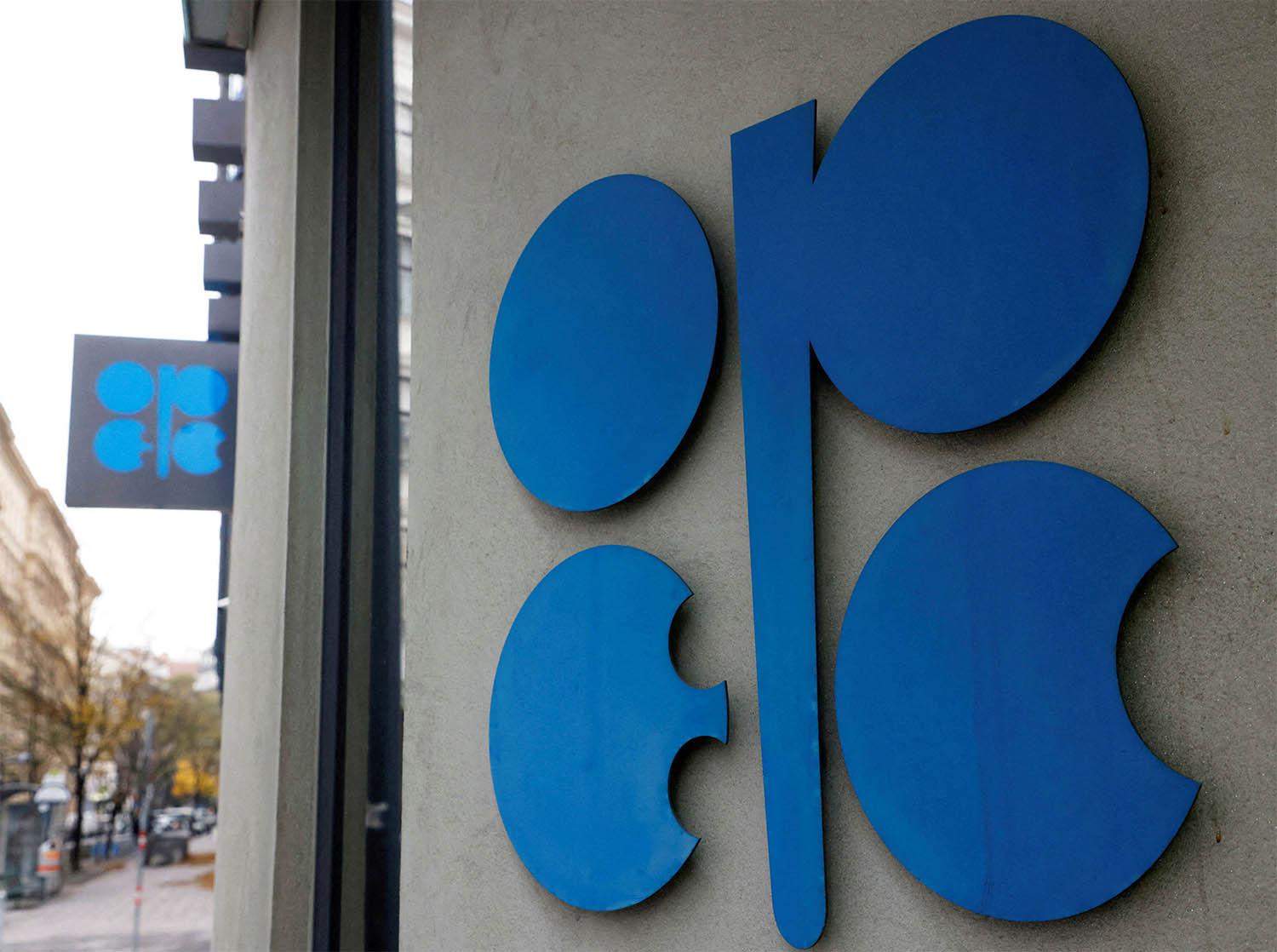 OPEC logo