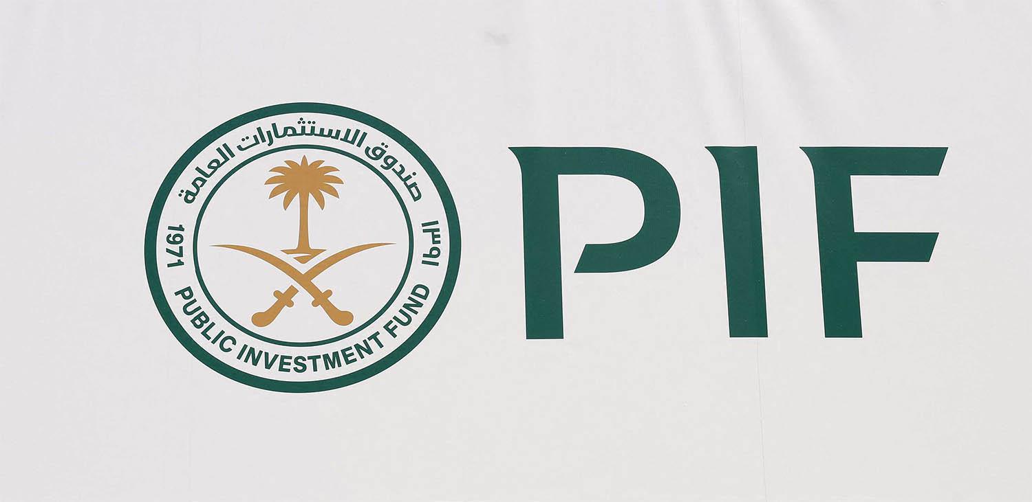 Public Investment Fund logo