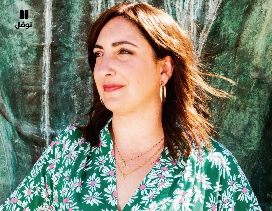 فيرجيني غريمالدي