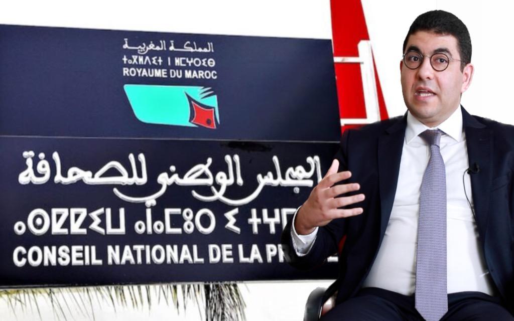 مجلس الصحافة