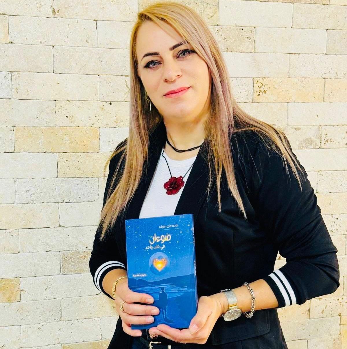 الأديبة ماجدة مازن دراوشه