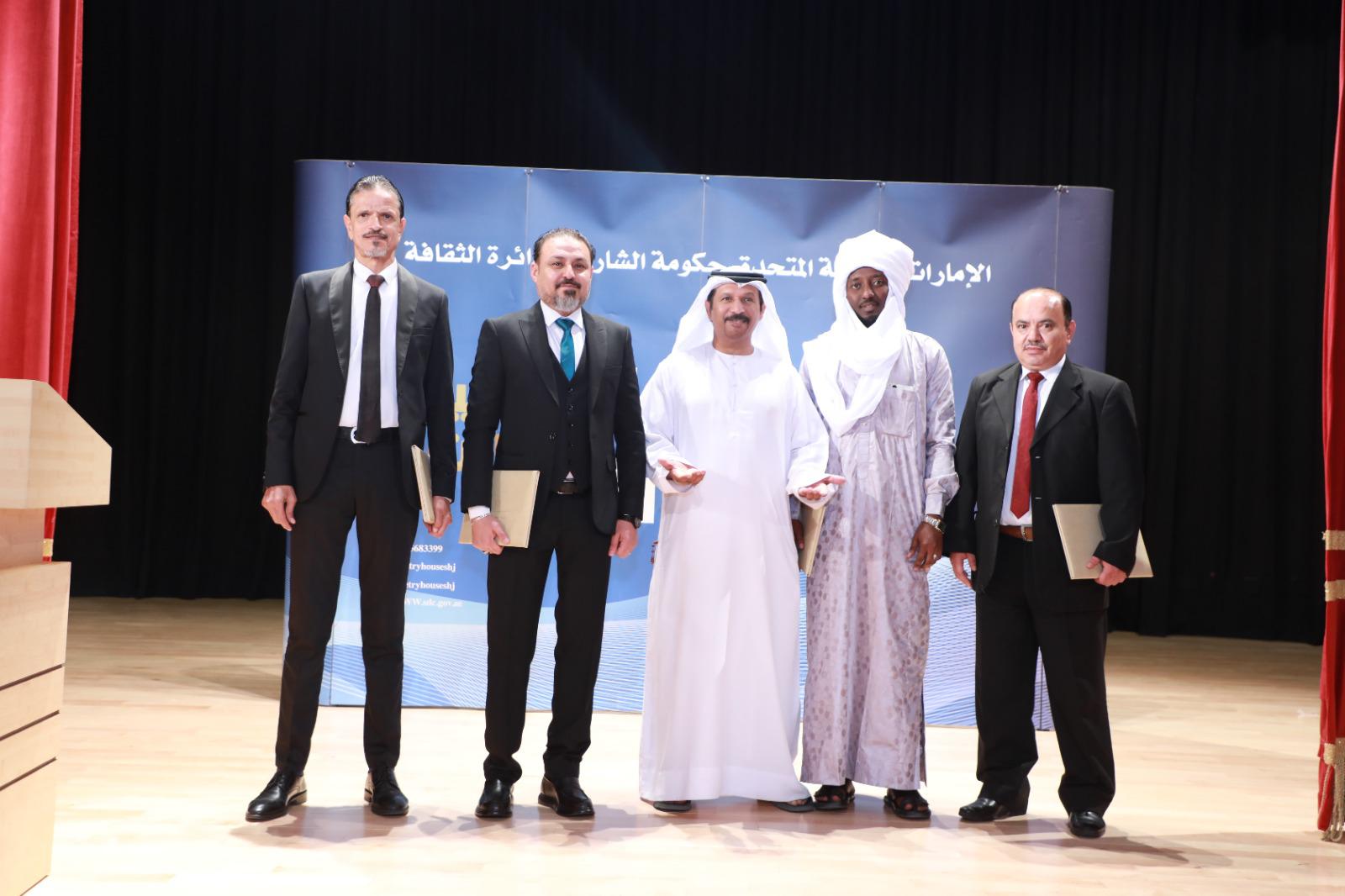  بيت الشعر بالشارقة