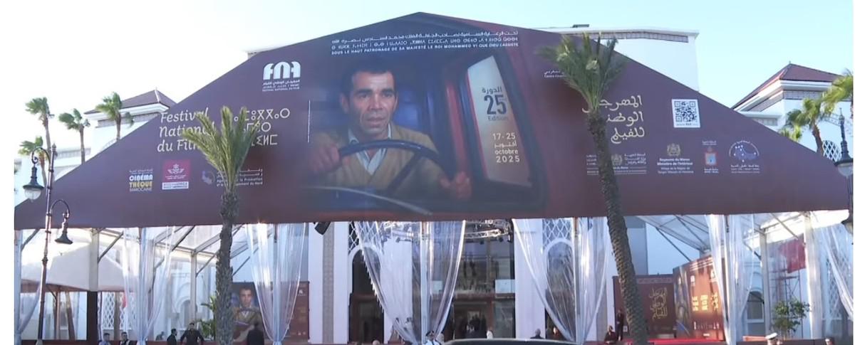 فضاء لالتقاء الذاكرة الجماعية والفردية ولمساءلة وقضايا المجتمع المغربي